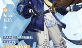 原神米卡最新爆料,原神新角色即将登场，神秘能力引玩家热议