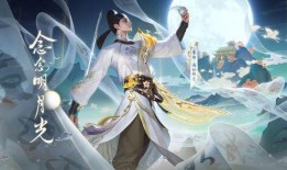 李白最新皮肤官方爆料视频,剑舞九天，星辰璀璨