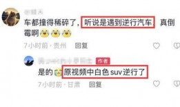 微风最新爆料视频,揭秘视频背后的惊人真相